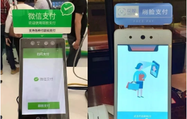在移动支付时代用户如何轻松安全高效利用赞付呗平台刷脸支付赚钱