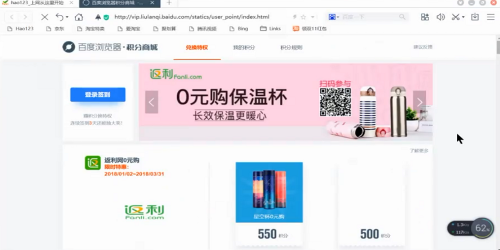 如何在百度上获取超级低价刷赞