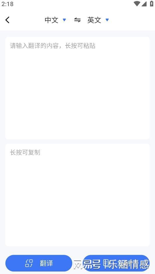如何使用手机版名片赞代刷软件来提升点赞效率
