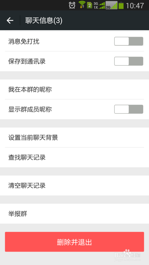 如何使用微信留言点赞机刷平台进行自动点赞