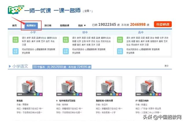 在网站说说平台上刷赞行为是否真实可信