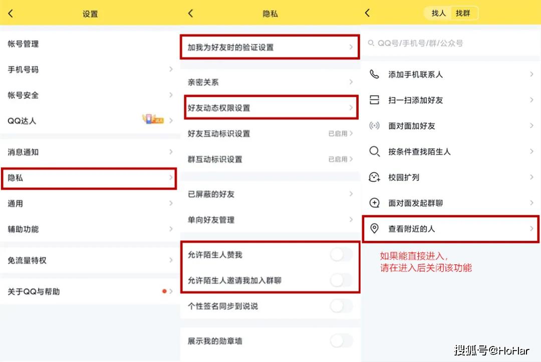 如何在QQ空间平台上安全有效地使用福利刷赞服务