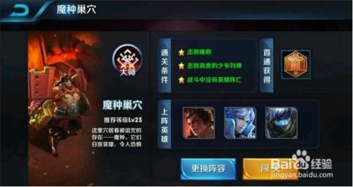 如何在王者荣耀中快速有效地刷取点赞