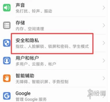 应用宝评论中软件刷点赞的行为是否真实存在