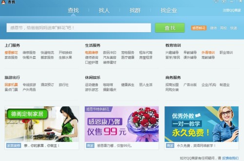 如何通过在线渠道推广低价刷QQ赞的网站以吸引客户