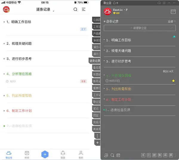 在移动平台上名片刷赞软件手机版能否有效提升个人名片曝光度