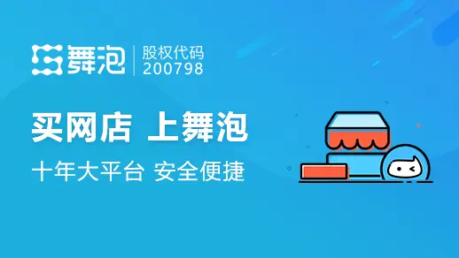 在线选择超快刷赞平台需要注意哪些安全因素