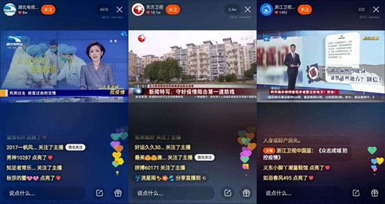 在快手平台上如何让视频获得超高刷赞的效果