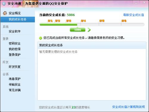 如何安全有效地获取QQ每天刷赞链接并避免风险