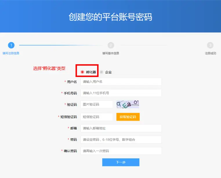 如何使用免费刷赞平台自助