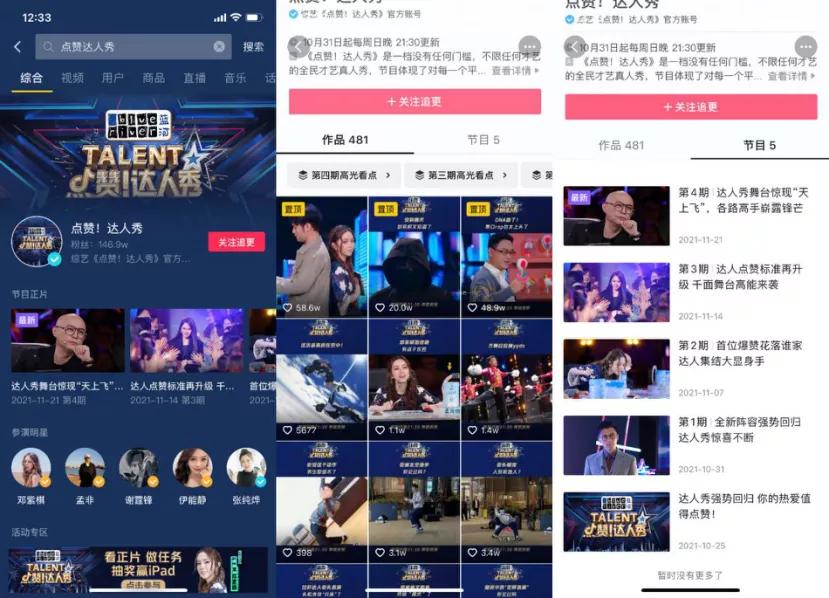 在抖音平台上刷点赞行为是否真的能提升视频效果
