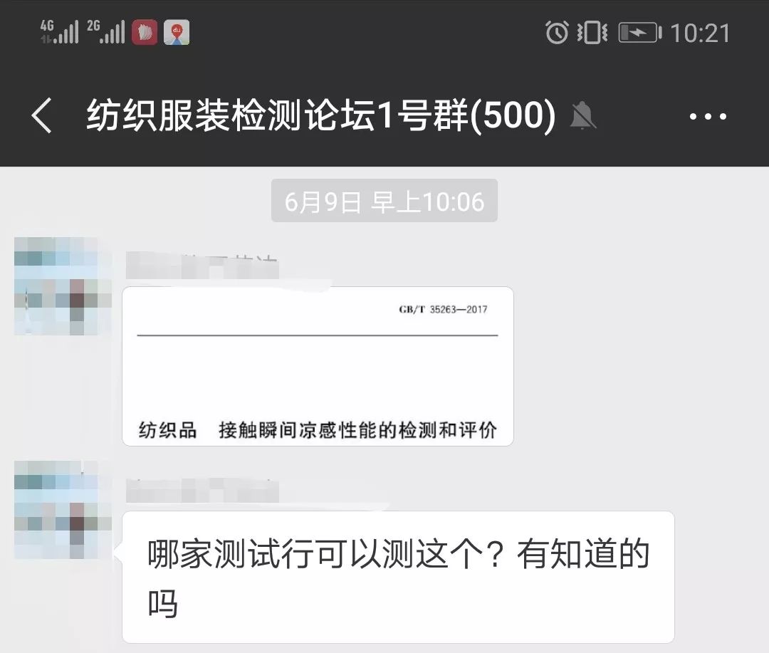 如何快速安全地刷微信文章点赞而不被平台检测