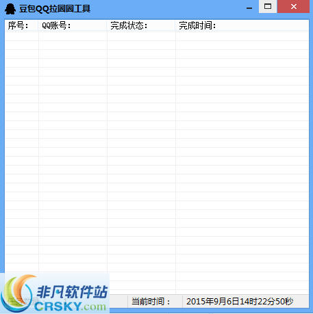 如何一键刷99个手机QQ圈圈赞