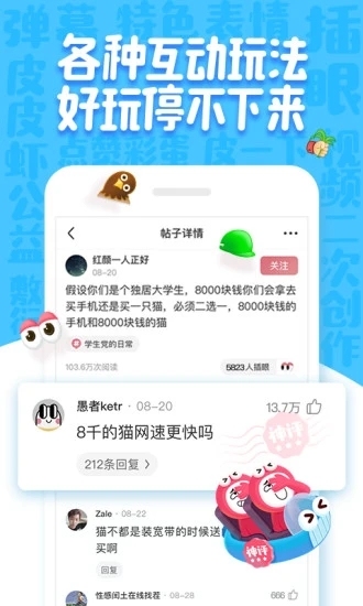 在皮皮手机虾刷赞网上如何安全有效地刷赞
