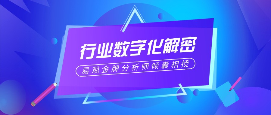 如何设计点赞刷积分激励方案