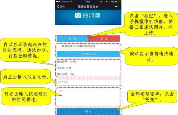 在视频号中举报刷赞行为的步骤和注意事项有哪些