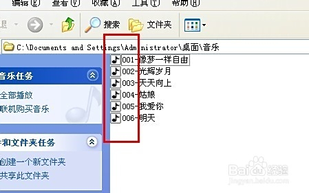 在音乐平台上如何高效刷歌单点赞以提升歌单热度
