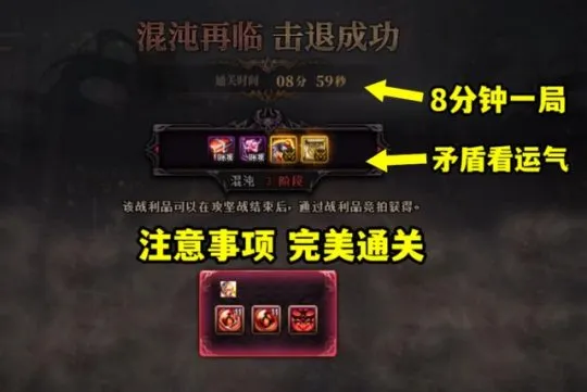 如何单刷奥兹玛团本让卡赞跪地通关