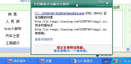 如何安全有效地进行屏蔽刷赞网址查询删除操作