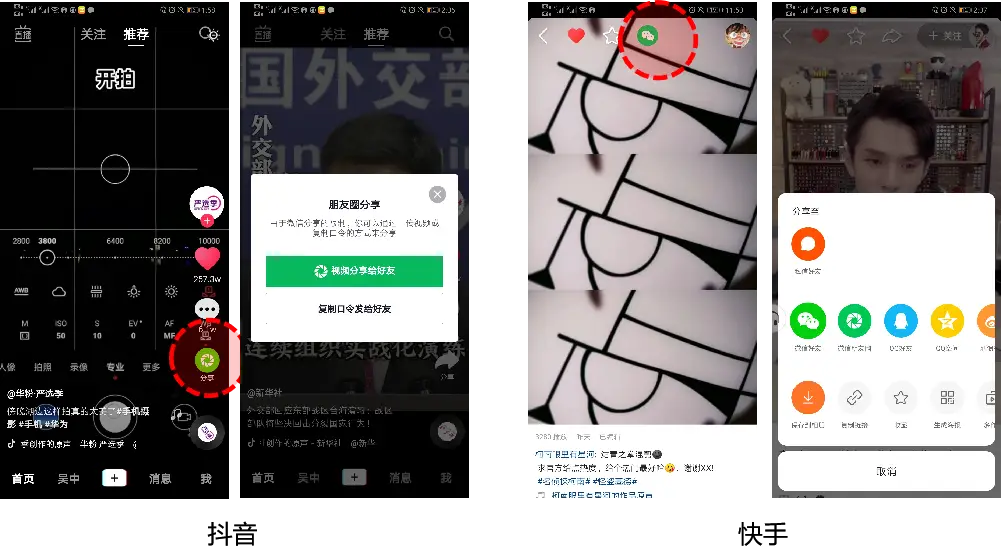 在抖音上刷粉点赞微信的工作原理是什么