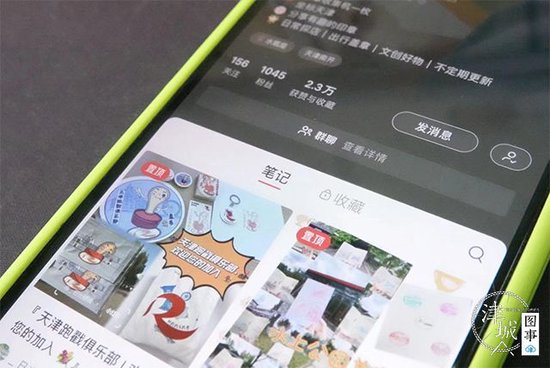 在社交媒体中为什么楚墨小轩子要频繁刷赞