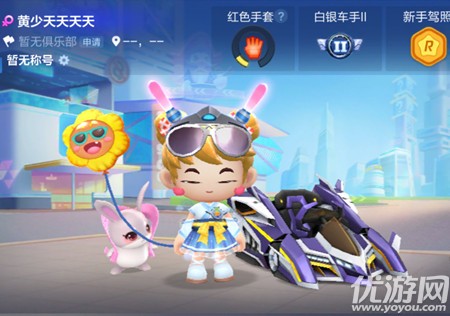 在游戏中卡拉赞能被刷取的次数是多少