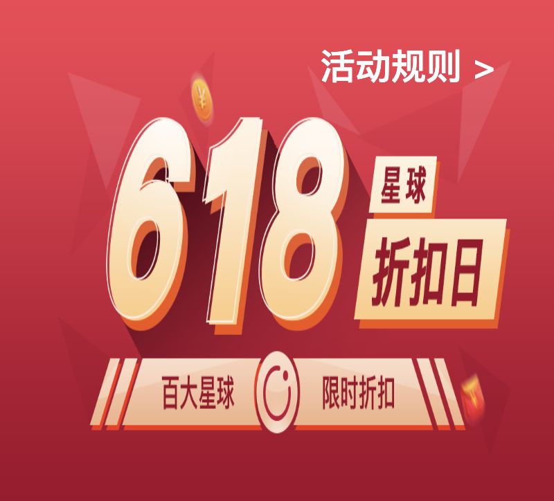 微博刷赞代理如何安全有效地增加你的微博点赞数