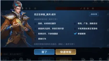 在王者荣耀游戏中互赞功能如何高效刷取