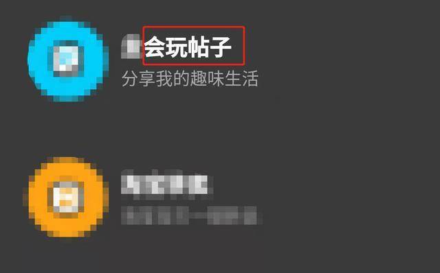 在耳觅平台上用户是否可以刷赞来提升帖子曝光