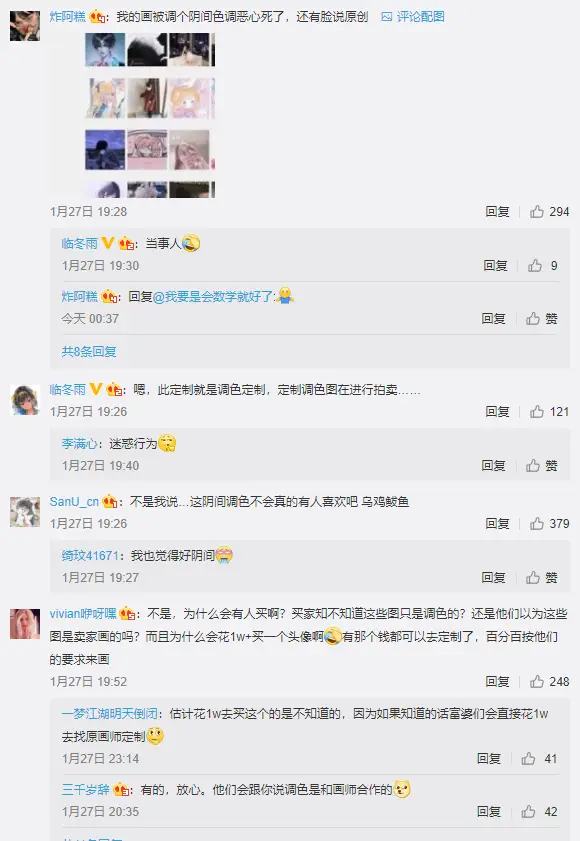 如何看待微信文章评论区刷赞这一社会现象
