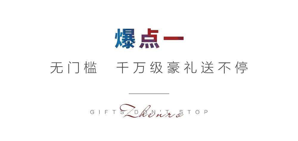 墨言免费刷赞服务是否真的0元无门槛
