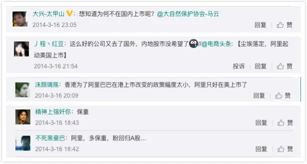 微博评论刷赞服务真的免费吗