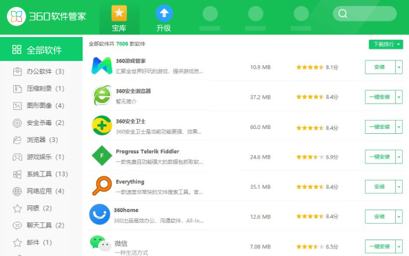 微信刷赞软件哪里下载安全