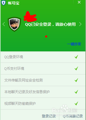 如何通过正规渠道在QQ名片上实现刷赞效果并保障账号安全