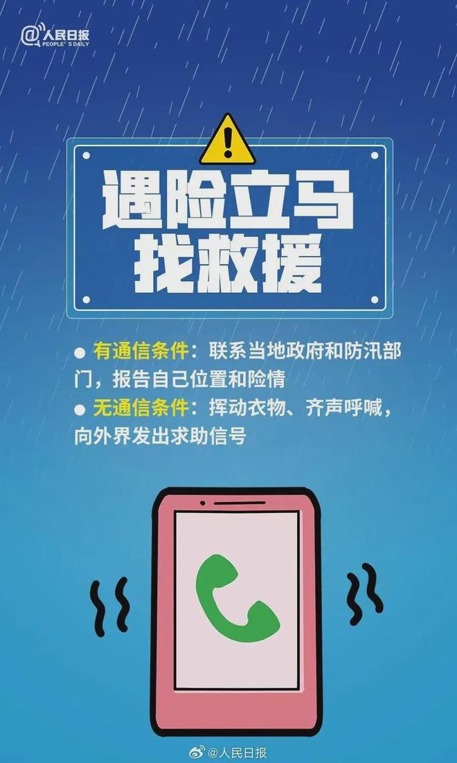如何找到并安全地加入一个真正的免费刷赞群