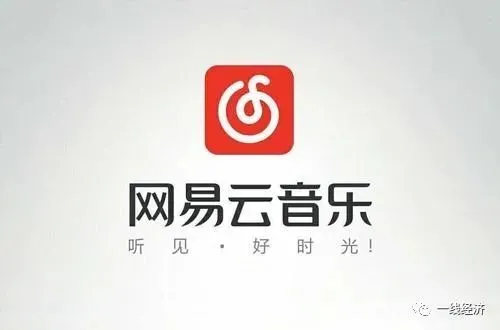 在网易云音乐平台上刷赞活动的方法有哪些