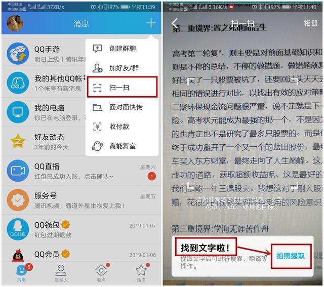 在美拍平台上刷赞网页的作用和使用方法是什么