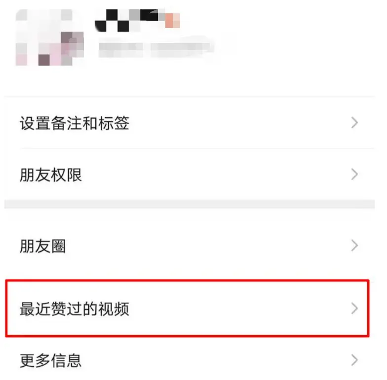 在微信评论中刷赞如何操作才能不被平台发现