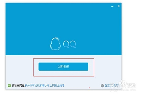 在网络上宣传推广刷QQ赞软件是否属于违法行为