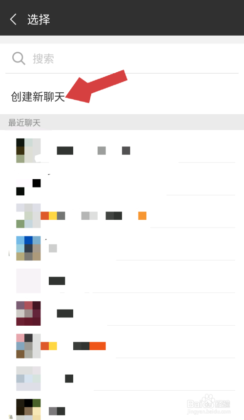 如何高效刷赞的微信群在哪里
