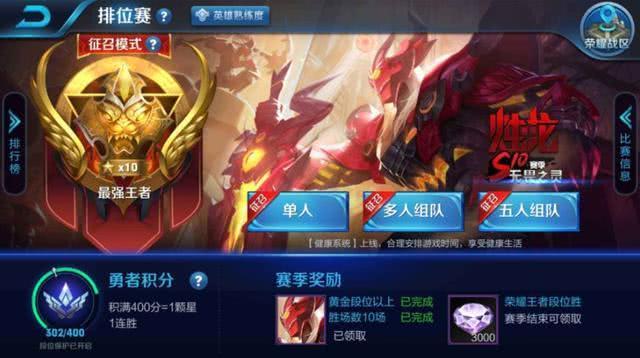 在王者荣耀中点赞互刷如何提升玩家互动效果