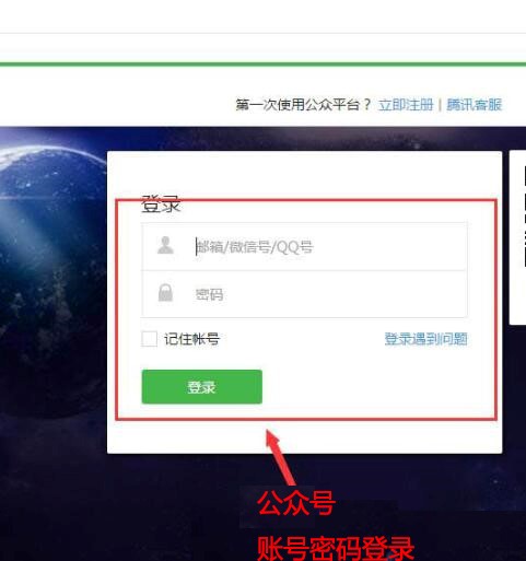 如何找到优质的QQ刷赞平台