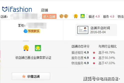 如何在淘宝平台上快速刷赞以增加商品点赞和销量