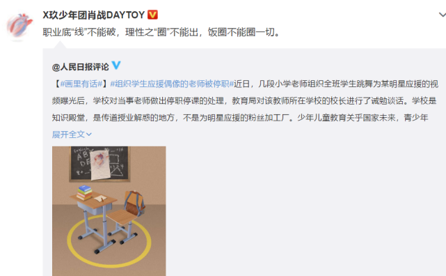 墨言平台提供的刷说说赞服务价格便宜实惠安全可靠是真的吗