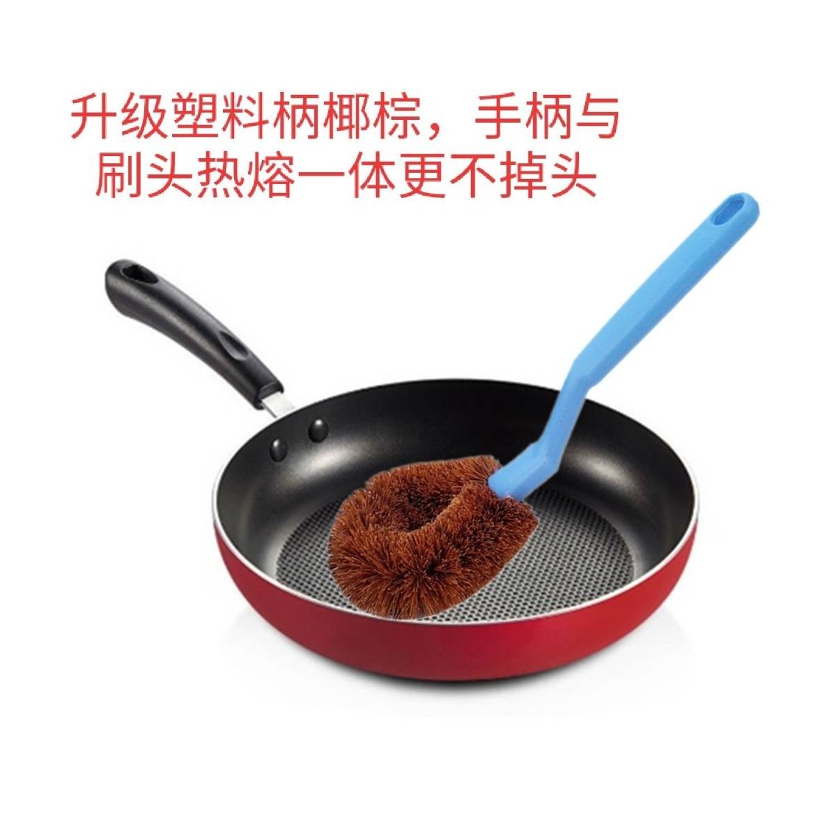 如何赞美椰棕锅刷的诗