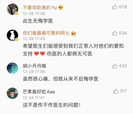 微博在打击刷赞行为方面采取了哪些有效措施