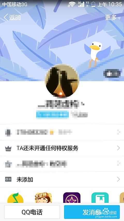 如何免费在线刷qq赞系统并快速获得赞