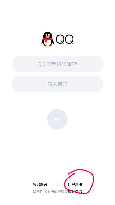 如何用薄荷密码永久刷赞