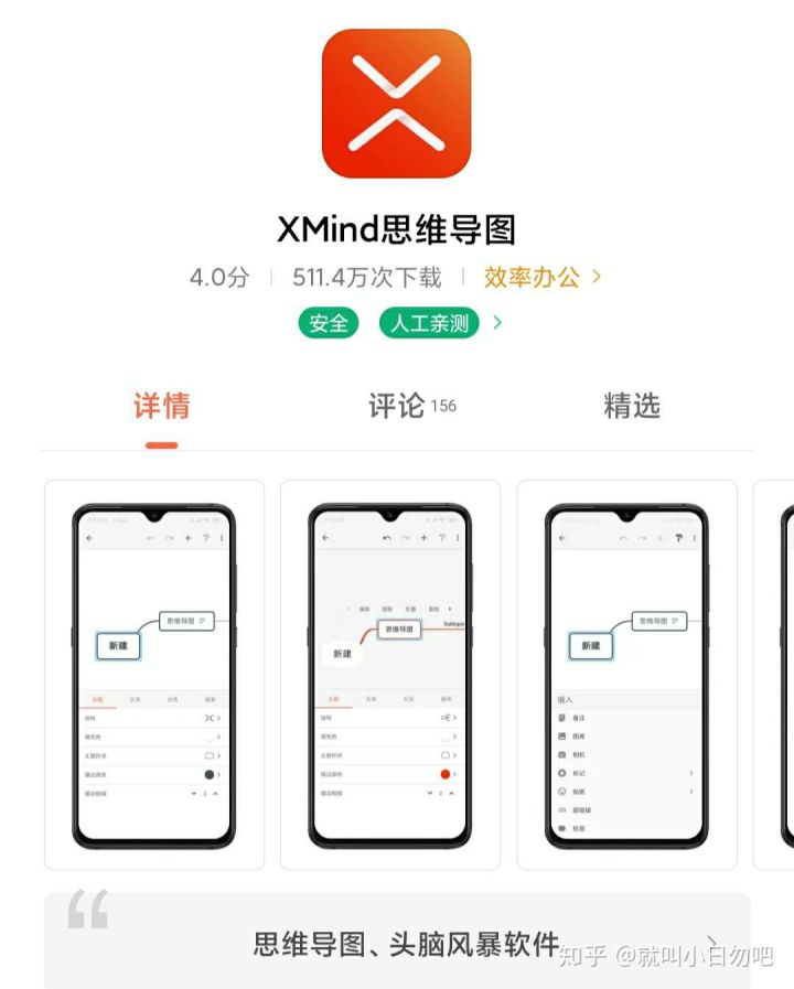 如何高效学习热门盒子刷赞教程