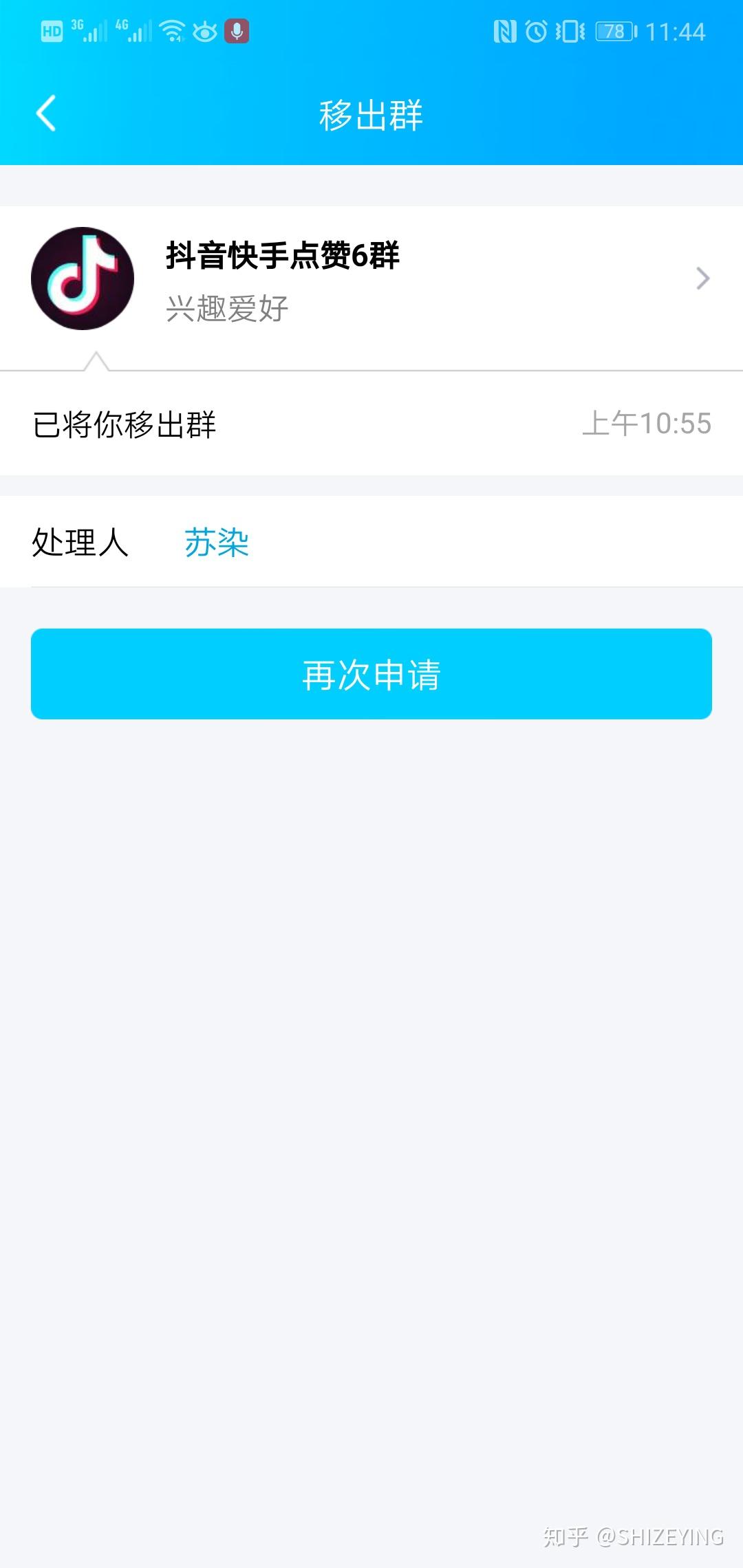 好赞刷视频赚钱是真的吗可信吗